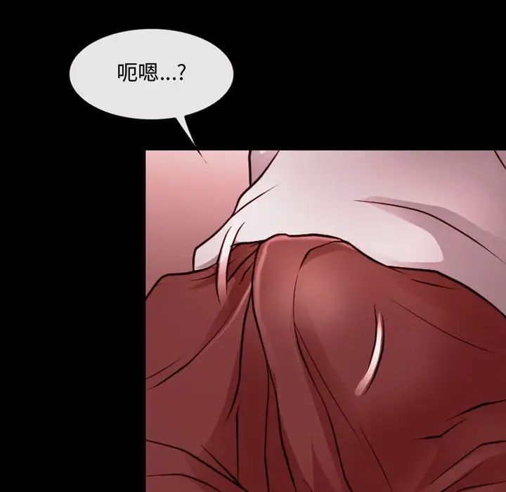 《说你爱我》漫画最新章节第3话免费下拉式在线观看章节第【53】张图片