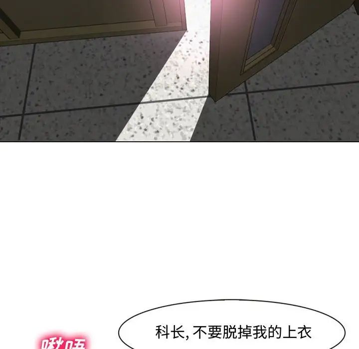 《说你爱我》漫画最新章节第4话免费下拉式在线观看章节第【11】张图片