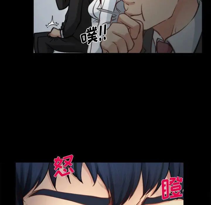 《说你爱我》漫画最新章节第4话免费下拉式在线观看章节第【72】张图片