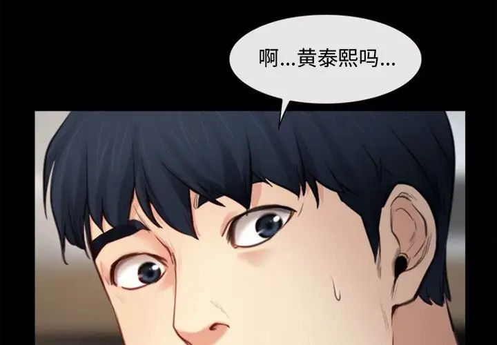 《说你爱我》漫画最新章节第5话免费下拉式在线观看章节第【3】张图片