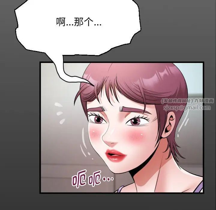 《私密的牵绊》漫画最新章节第18话免费下拉式在线观看章节第【16】张图片