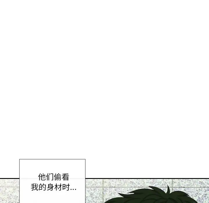 《私密交易》漫画最新章节第1话免费下拉式在线观看章节第【58】张图片