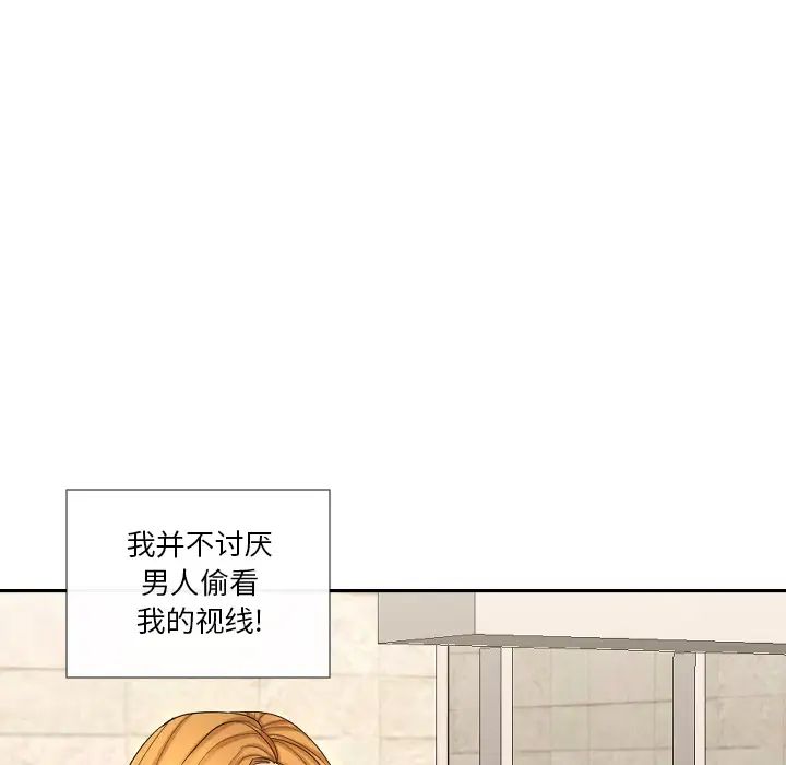 《私密交易》漫画最新章节第1话免费下拉式在线观看章节第【56】张图片