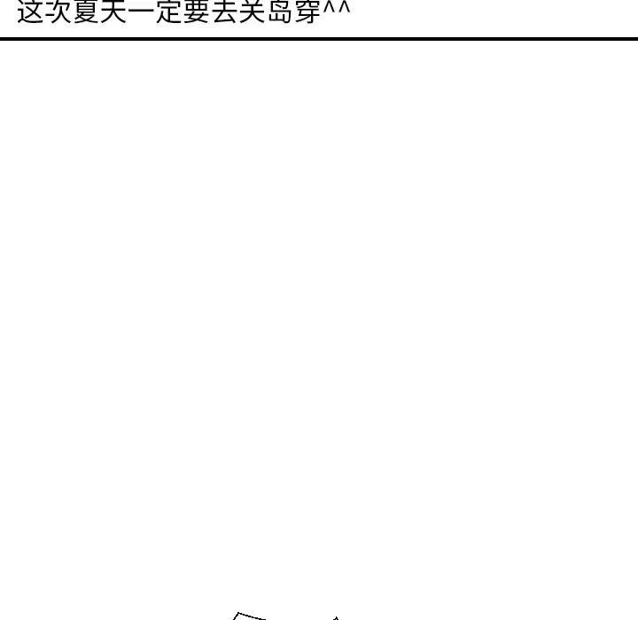 《私密交易》漫画最新章节第1话免费下拉式在线观看章节第【12】张图片