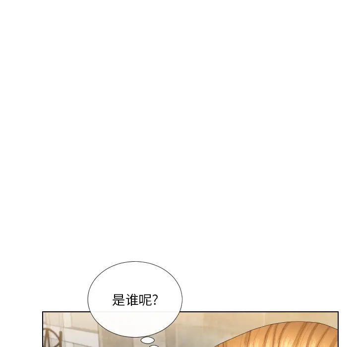 《私密交易》漫画最新章节第1话免费下拉式在线观看章节第【114】张图片