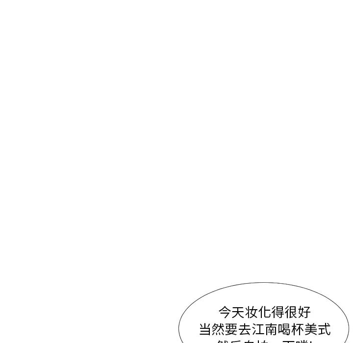 《私密交易》漫画最新章节第1话免费下拉式在线观看章节第【47】张图片