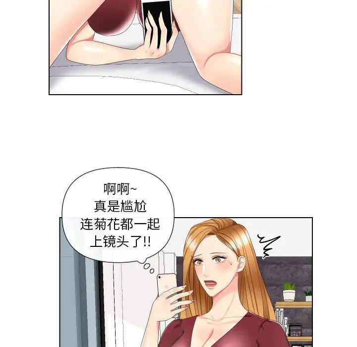 《私密交易》漫画最新章节第3话免费下拉式在线观看章节第【20】张图片