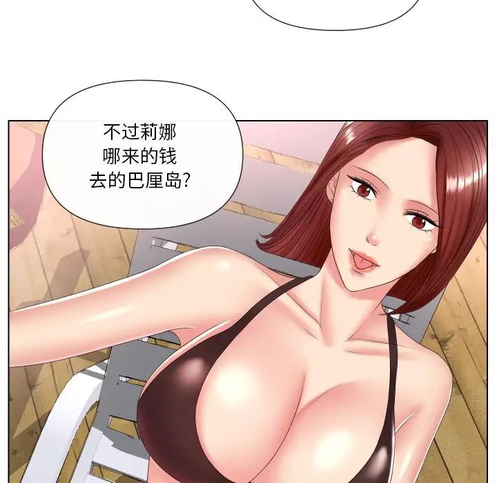 《私密交易》漫画最新章节第4话免费下拉式在线观看章节第【23】张图片