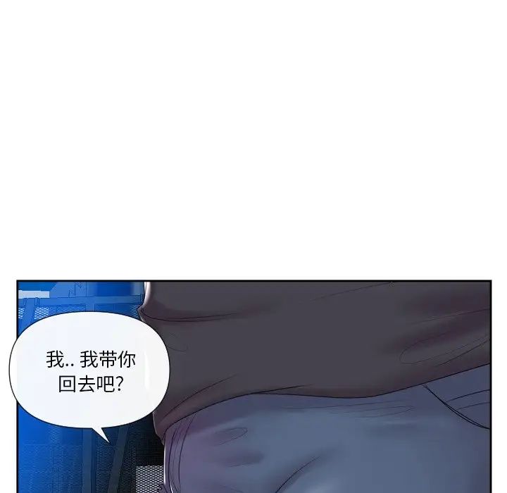 《私密交易》漫画最新章节第5话免费下拉式在线观看章节第【73】张图片