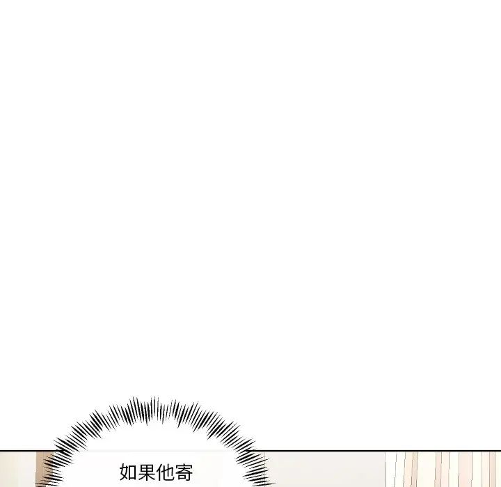 《私密交易》漫画最新章节第5话免费下拉式在线观看章节第【35】张图片