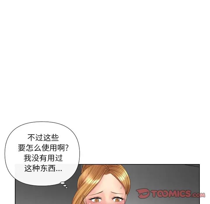 《私密交易》漫画最新章节第5话免费下拉式在线观看章节第【33】张图片