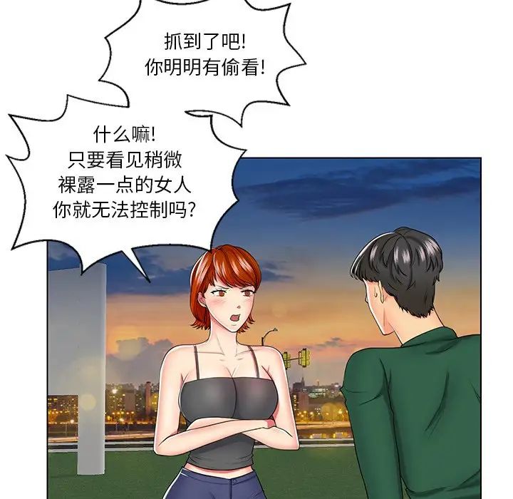 《私密交易》漫画最新章节第6话免费下拉式在线观看章节第【9】张图片