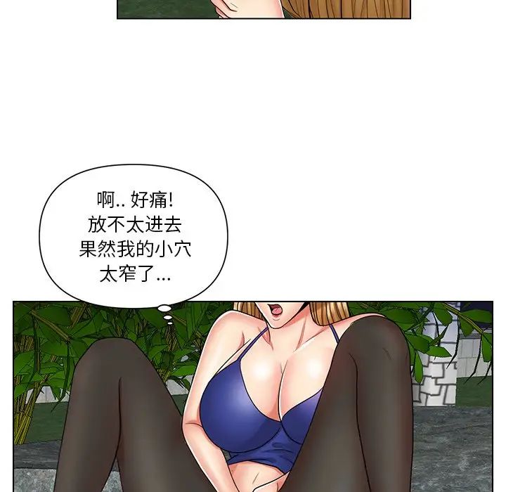 《私密交易》漫画最新章节第6话免费下拉式在线观看章节第【43】张图片