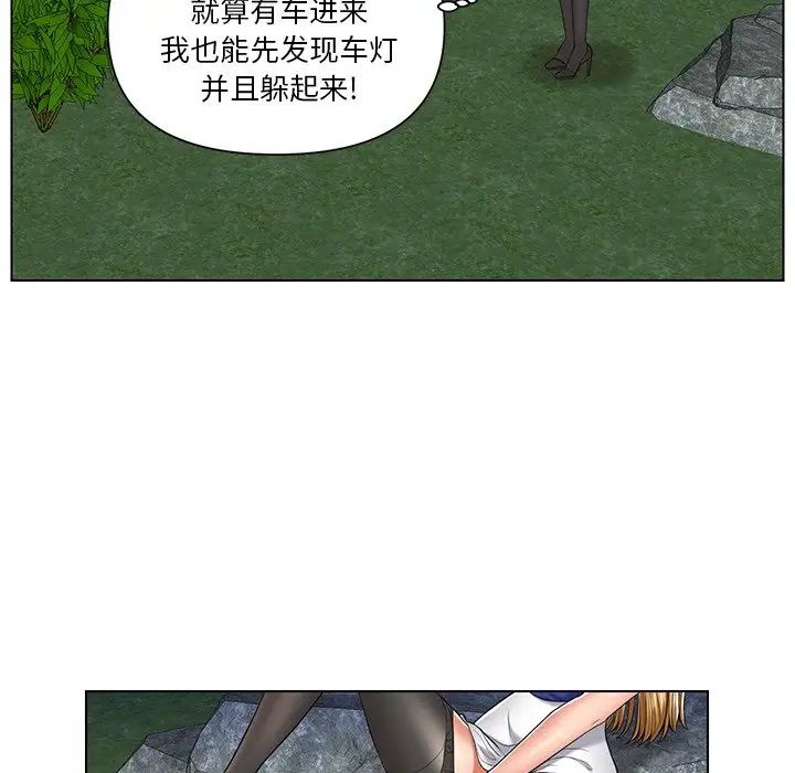 《私密交易》漫画最新章节第6话免费下拉式在线观看章节第【37】张图片