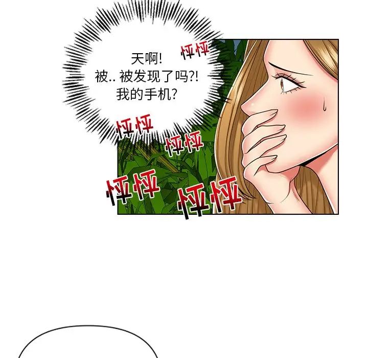 《私密交易》漫画最新章节第6话免费下拉式在线观看章节第【61】张图片