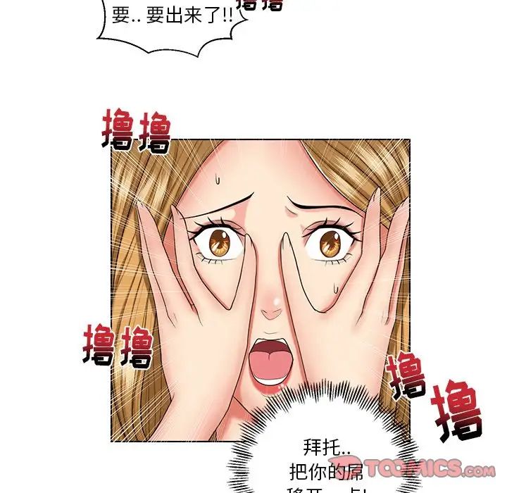 《私密交易》漫画最新章节第6话免费下拉式在线观看章节第【68】张图片