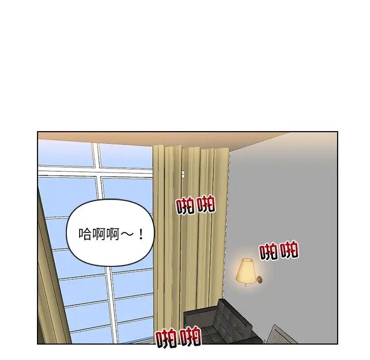 《私密交易》漫画最新章节第6话免费下拉式在线观看章节第【15】张图片