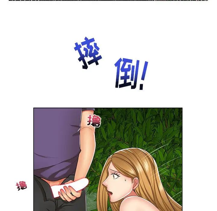 《私密交易》漫画最新章节第7话免费下拉式在线观看章节第【5】张图片