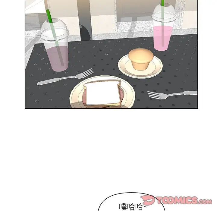 《私密交易》漫画最新章节第7话免费下拉式在线观看章节第【44】张图片