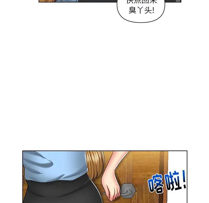 《私密交易》漫画最新章节第7话免费下拉式在线观看章节第【57】张图片