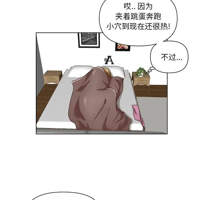 《私密交易》漫画最新章节第7话免费下拉式在线观看章节第【27】张图片