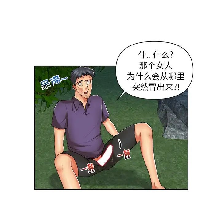 《私密交易》漫画最新章节第7话免费下拉式在线观看章节第【13】张图片