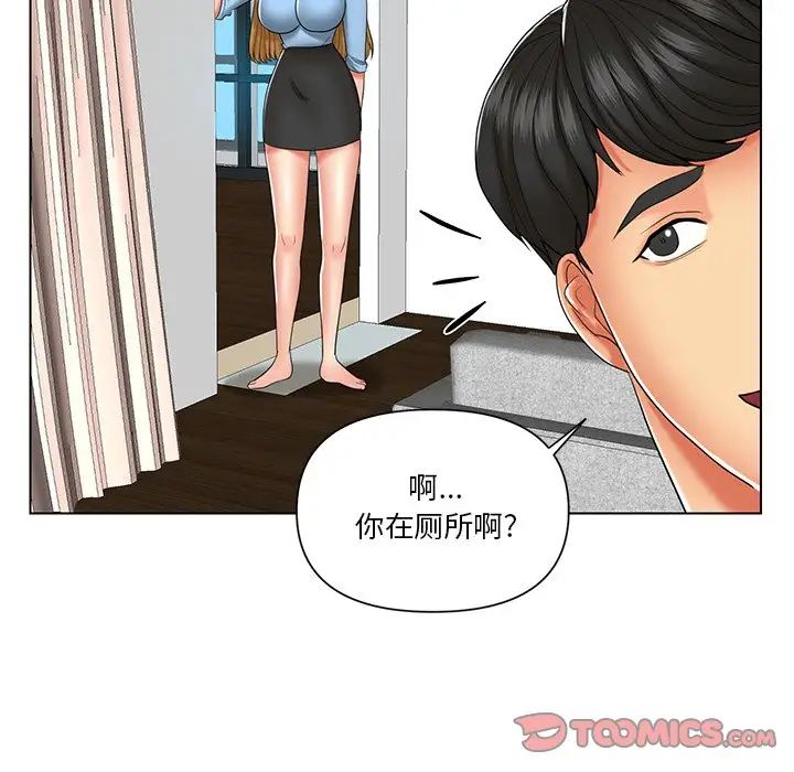 《私密交易》漫画最新章节第7话免费下拉式在线观看章节第【36】张图片