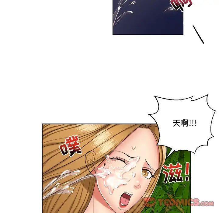 《私密交易》漫画最新章节第7话免费下拉式在线观看章节第【8】张图片