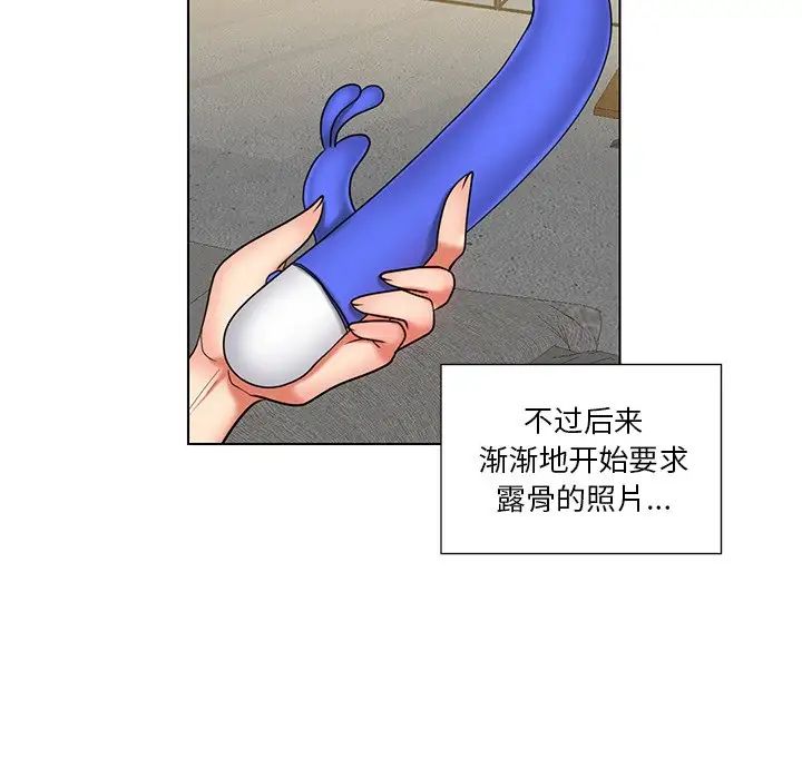 《私密交易》漫画最新章节第8话免费下拉式在线观看章节第【63】张图片