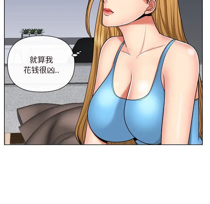 《私密交易》漫画最新章节第9话免费下拉式在线观看章节第【7】张图片