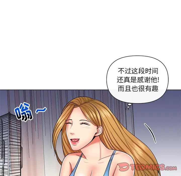 《私密交易》漫画最新章节第9话免费下拉式在线观看章节第【30】张图片