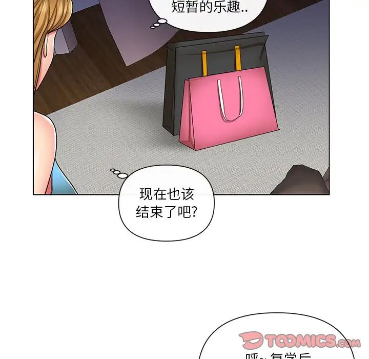 《私密交易》漫画最新章节第9话免费下拉式在线观看章节第【10】张图片