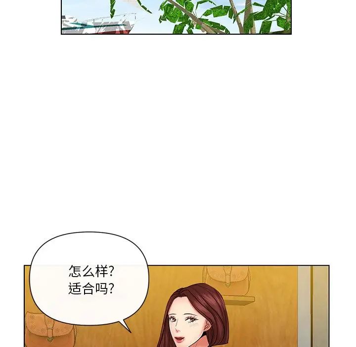 《私密交易》漫画最新章节第9话免费下拉式在线观看章节第【32】张图片