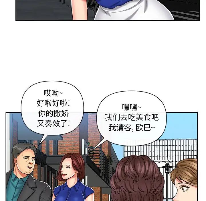 《私密交易》漫画最新章节第9话免费下拉式在线观看章节第【39】张图片