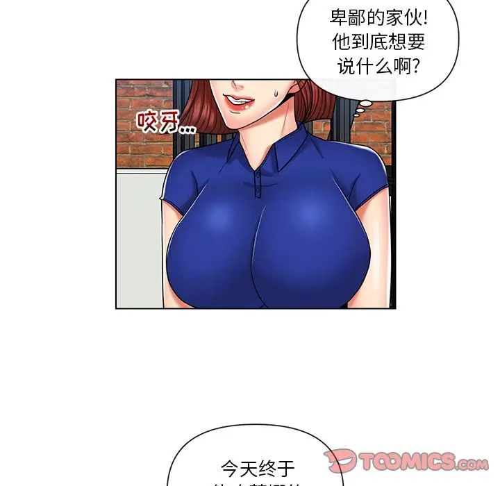 《私密交易》漫画最新章节第9话免费下拉式在线观看章节第【50】张图片