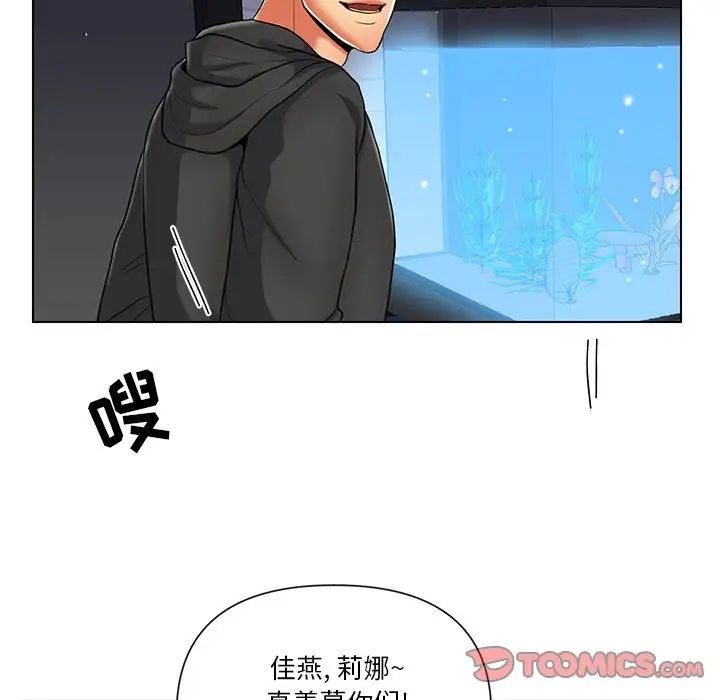 《私密交易》漫画最新章节第11话免费下拉式在线观看章节第【10】张图片