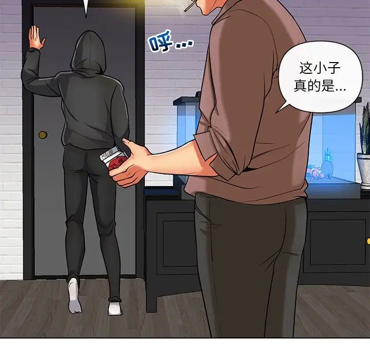 《私密交易》漫画最新章节第11话免费下拉式在线观看章节第【24】张图片