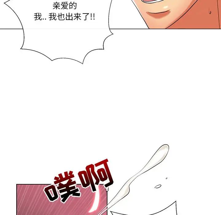 《私密交易》漫画最新章节第11话免费下拉式在线观看章节第【89】张图片