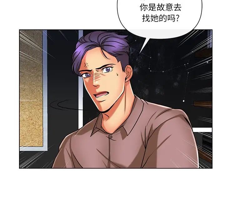 《私密交易》漫画最新章节第11话免费下拉式在线观看章节第【7】张图片