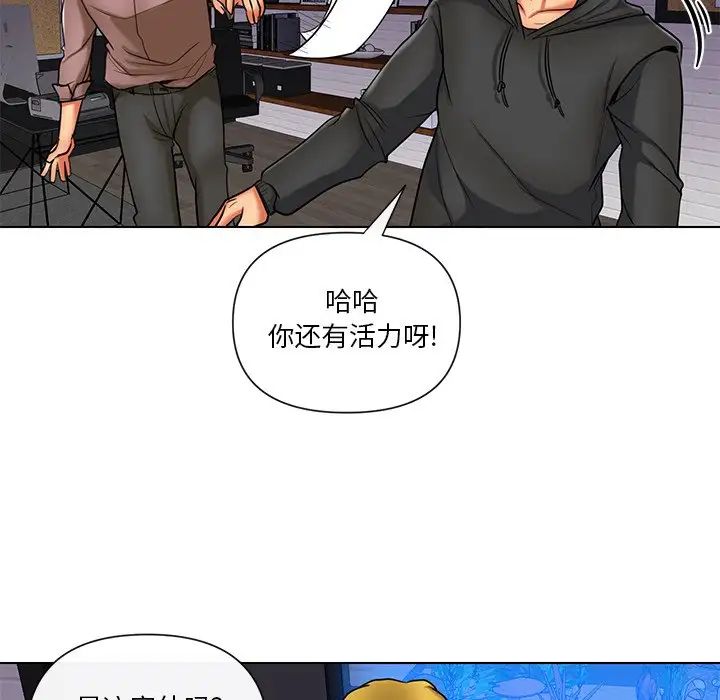 《私密交易》漫画最新章节第11话免费下拉式在线观看章节第【20】张图片