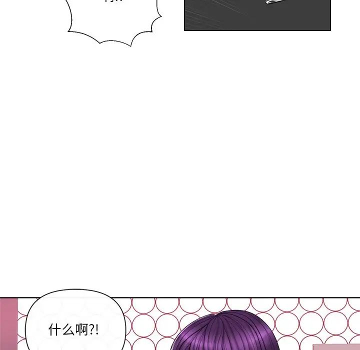 《私密交易》漫画最新章节第11话免费下拉式在线观看章节第【91】张图片