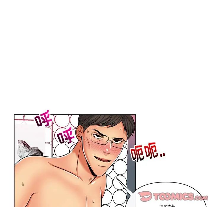 《私密交易》漫画最新章节第11话免费下拉式在线观看章节第【74】张图片