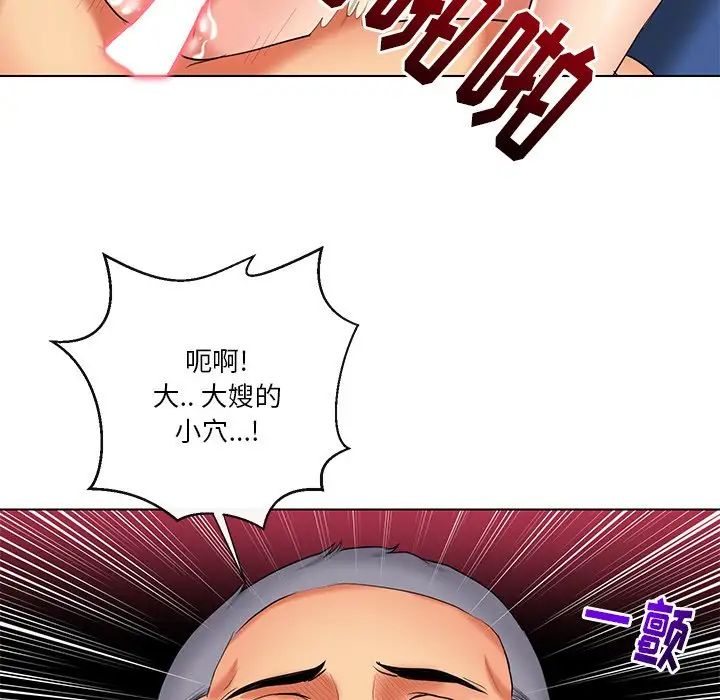 《私密交易》漫画最新章节第11话免费下拉式在线观看章节第【72】张图片