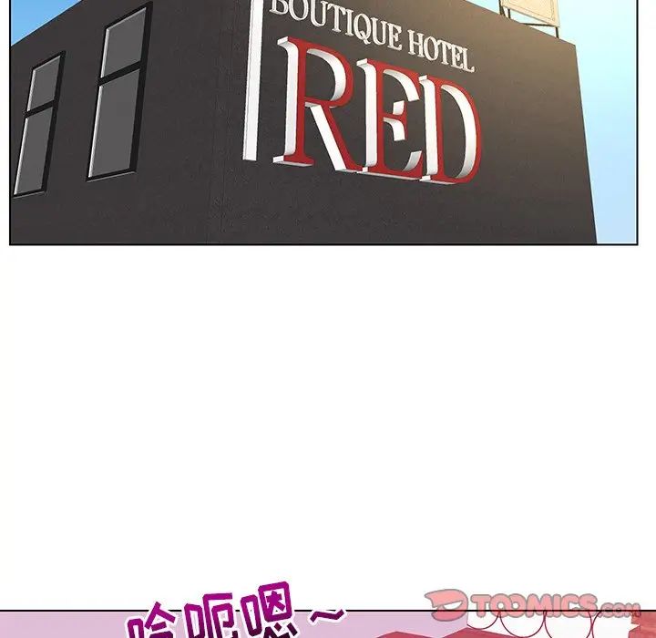 《私密交易》漫画最新章节第11话免费下拉式在线观看章节第【62】张图片