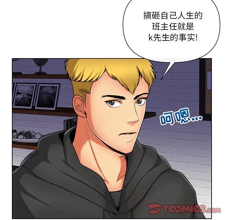 《私密交易》漫画最新章节第11话免费下拉式在线观看章节第【18】张图片