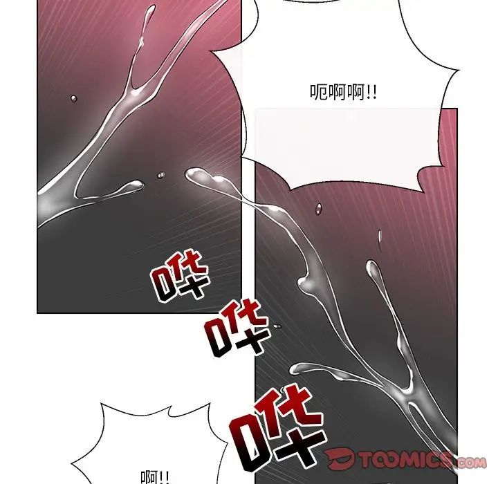 《私密交易》漫画最新章节第11话免费下拉式在线观看章节第【90】张图片