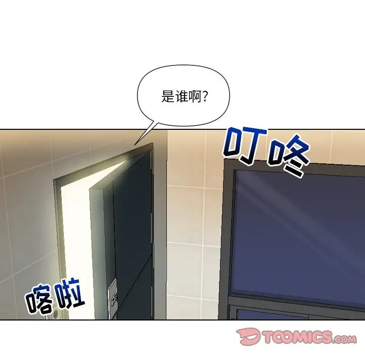 《私密交易》漫画最新章节第12话免费下拉式在线观看章节第【82】张图片