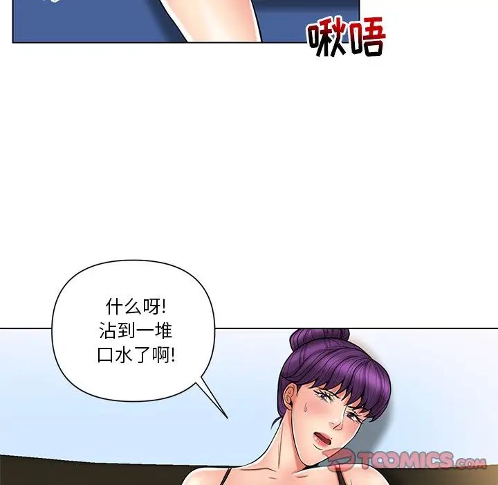 《私密交易》漫画最新章节第12话免费下拉式在线观看章节第【34】张图片