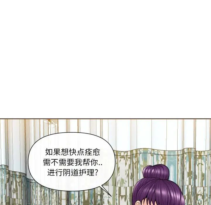 《私密交易》漫画最新章节第14话免费下拉式在线观看章节第【32】张图片