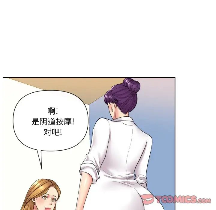 《私密交易》漫画最新章节第14话免费下拉式在线观看章节第【34】张图片